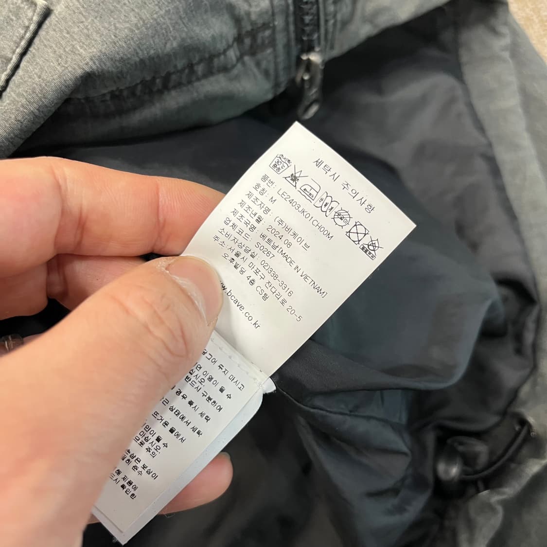  lee 워시드 바람막이 자켓 상품이미지6