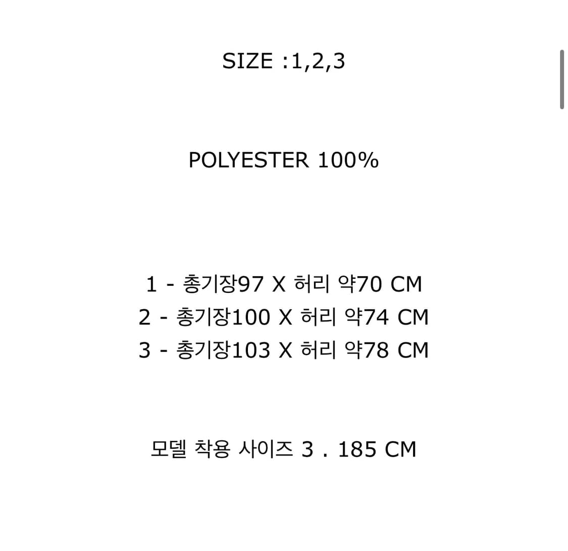 hp51-jf124 먼슬리 5월 와이드 팬츠(사이드 하카마) 3사이즈 상품이미지5