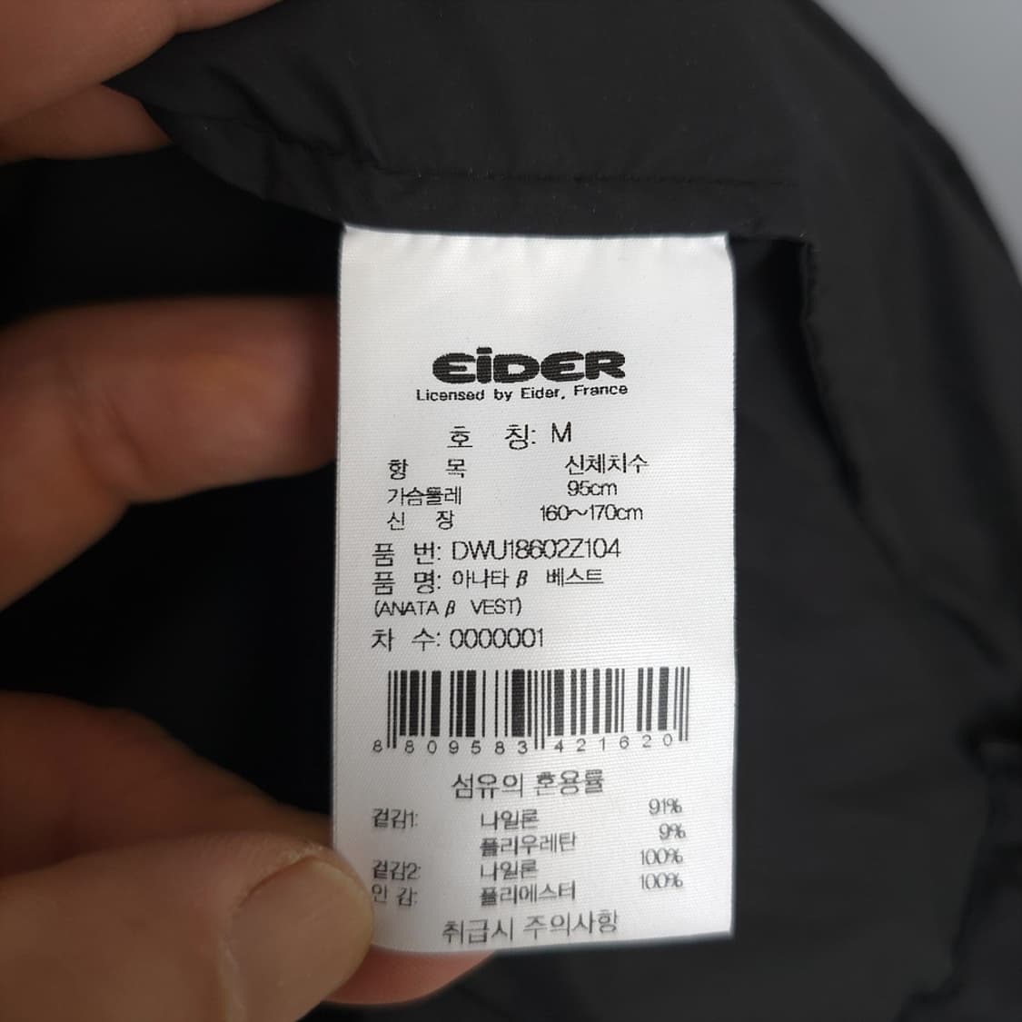 여성용 아이더 Eider 아나타 후드 베스트 조끼 M 상품이미지7