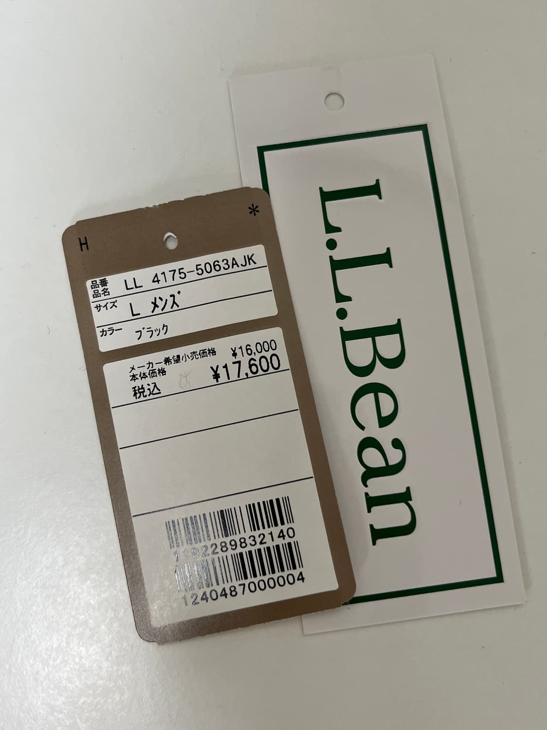 LL Bean 라이트 나일론 아노락 바람막이 상품이미지7