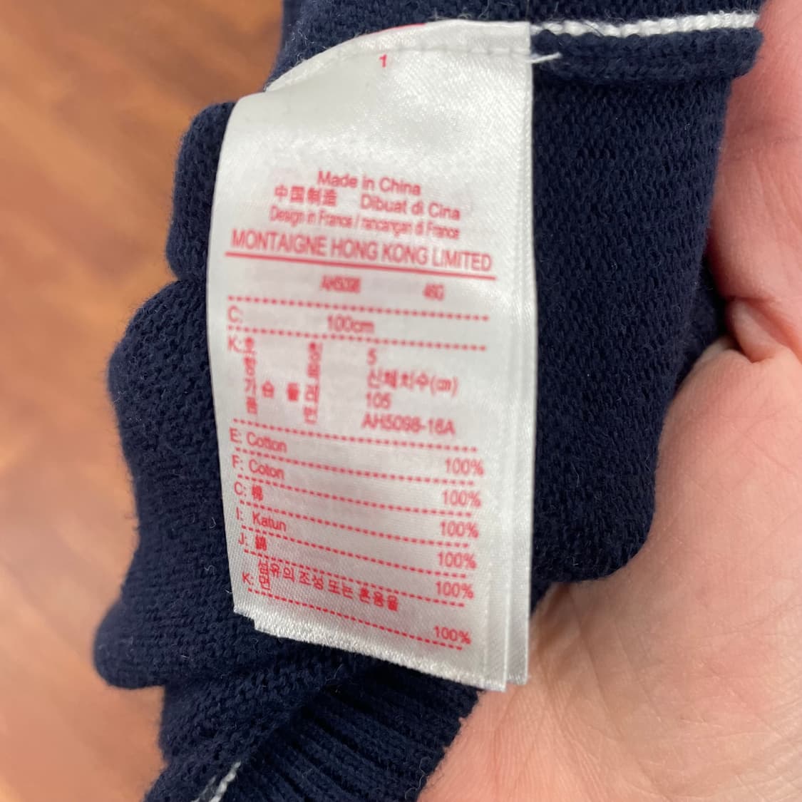 라코스테 네이비 가디건 상품이미지3