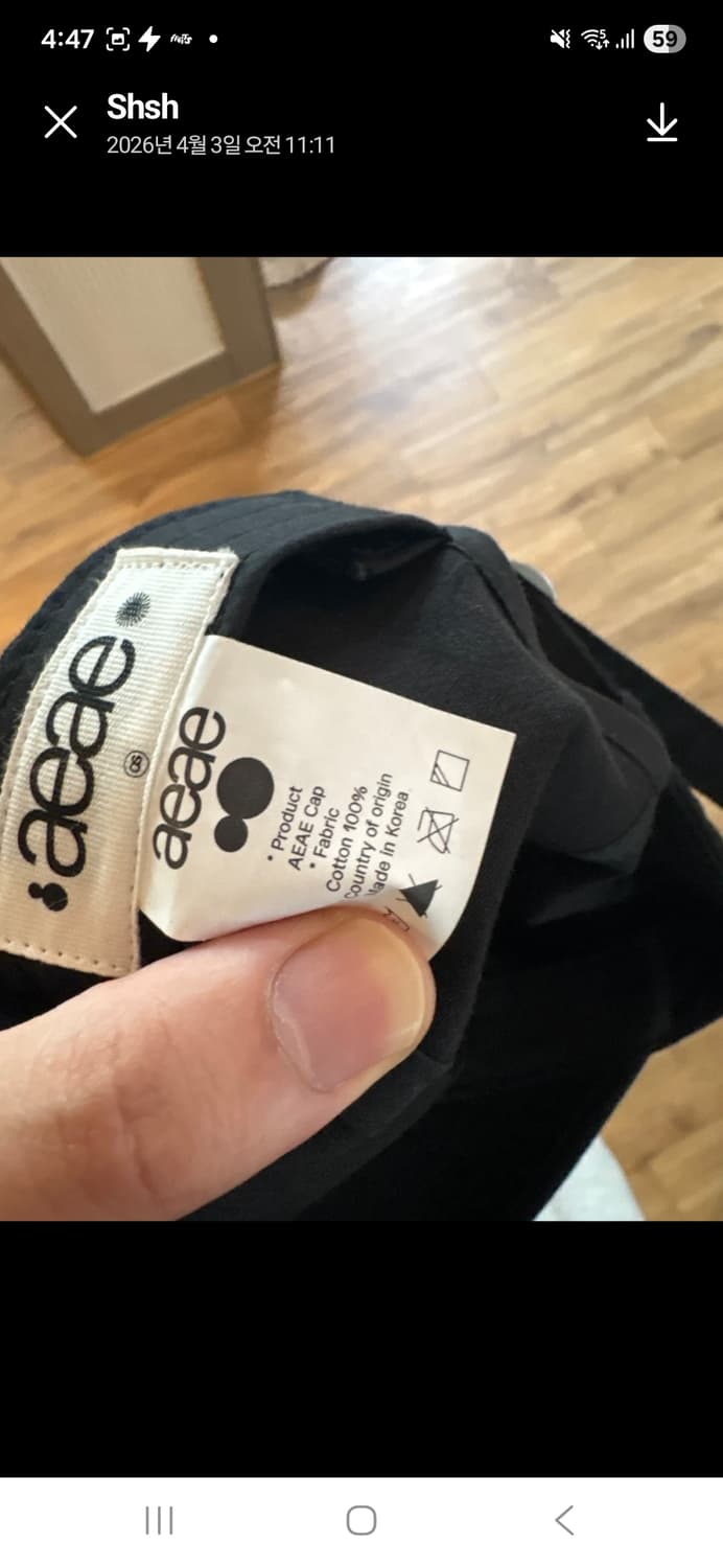 (마지막특가) aeae 볼캡 상품이미지2