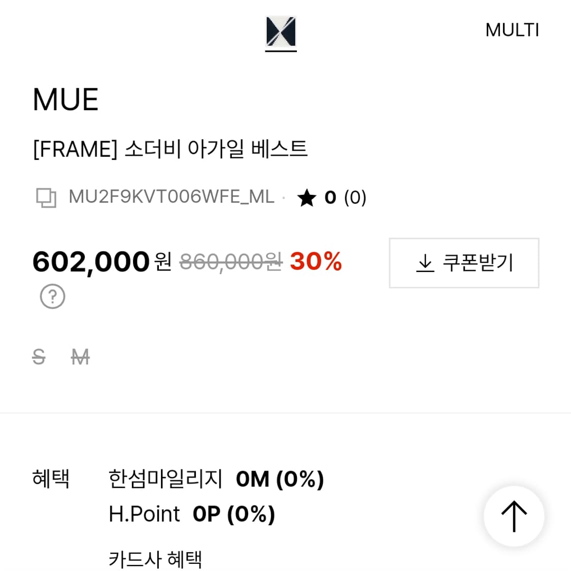 프레임(FRAME)X소더비 캐시미어100 아가일 베스트니트 66-77 상품이미지6