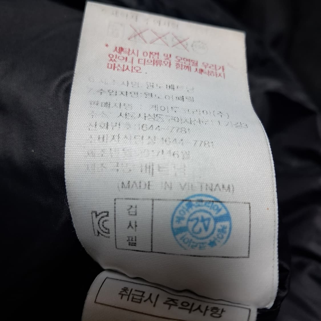 디스커버리 남성 경량 패딩 구스다운 95 상품이미지8