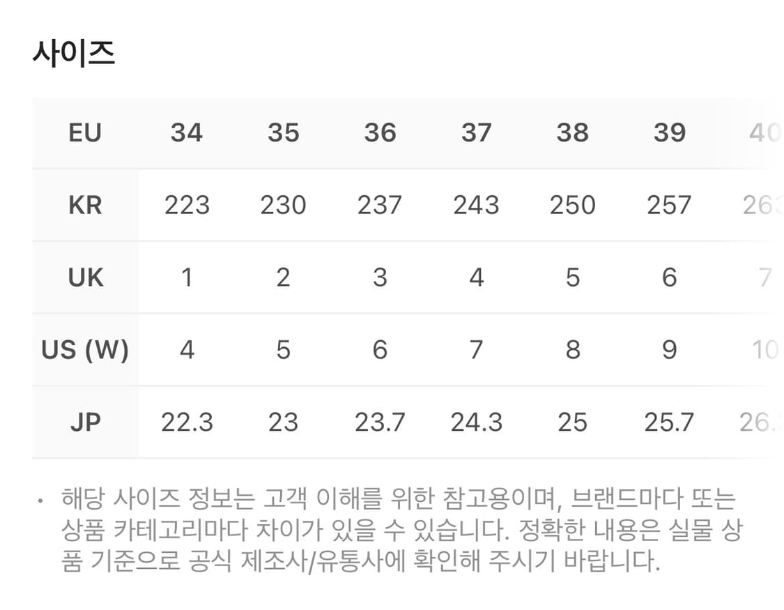 골든구스 슈퍼스타 화이트 실버탭 스니커즈 정품 36w 판매합니다 상품이미지3