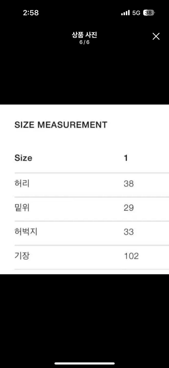 산산기어 올리브 팬츠 상품이미지6