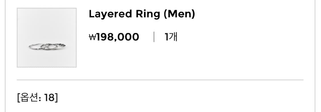 유스 레이어드링 (men) 18호 상품이미지3