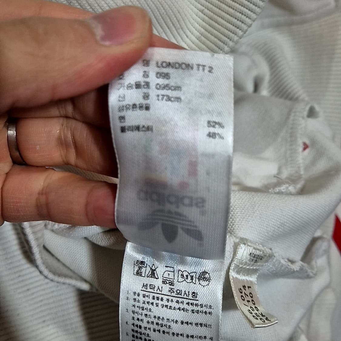 Adidas 아디다스 런던 트랙탑 져지 상품이미지8