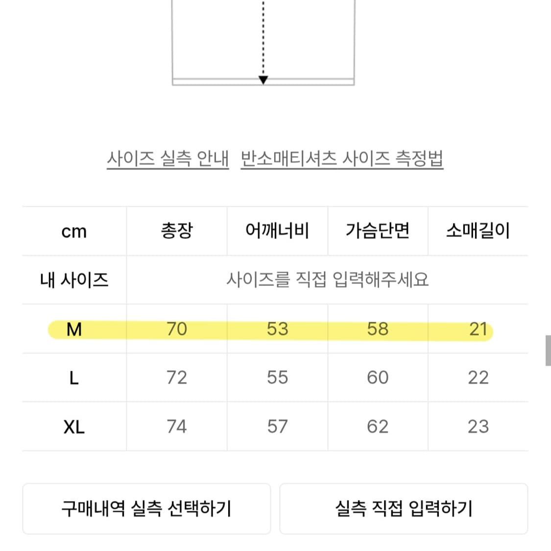에스피오나지 NAVAL Academy 티셔츠 M 네이비 상품이미지3