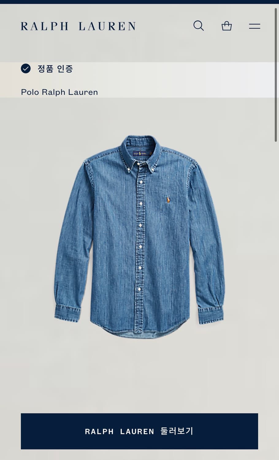 polo 랄프로렌 폴로 신형 클래식핏 데님셔츠 L 상품이미지7