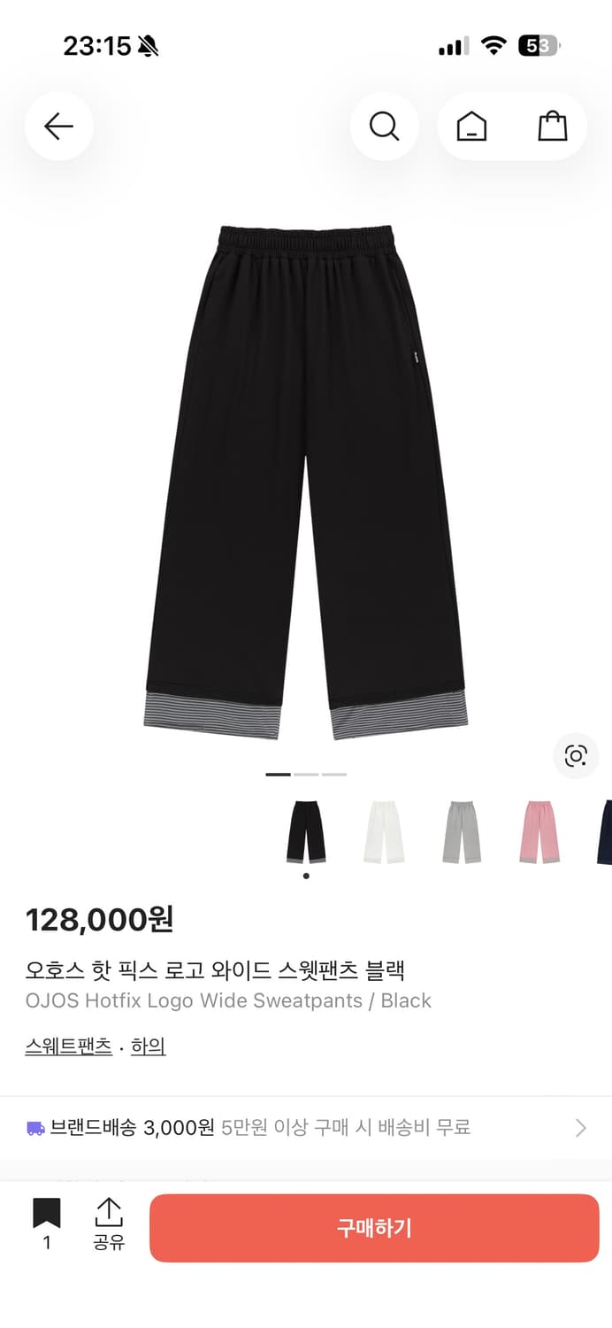 오호스 핫 픽스 로고 후드집업 / 와이드팬츠 상품이미지2