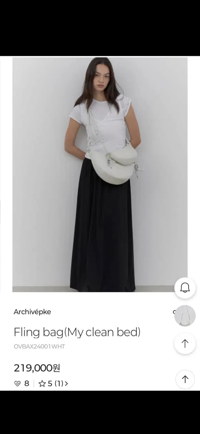 아카이브앱크 플링백 상품이미지1