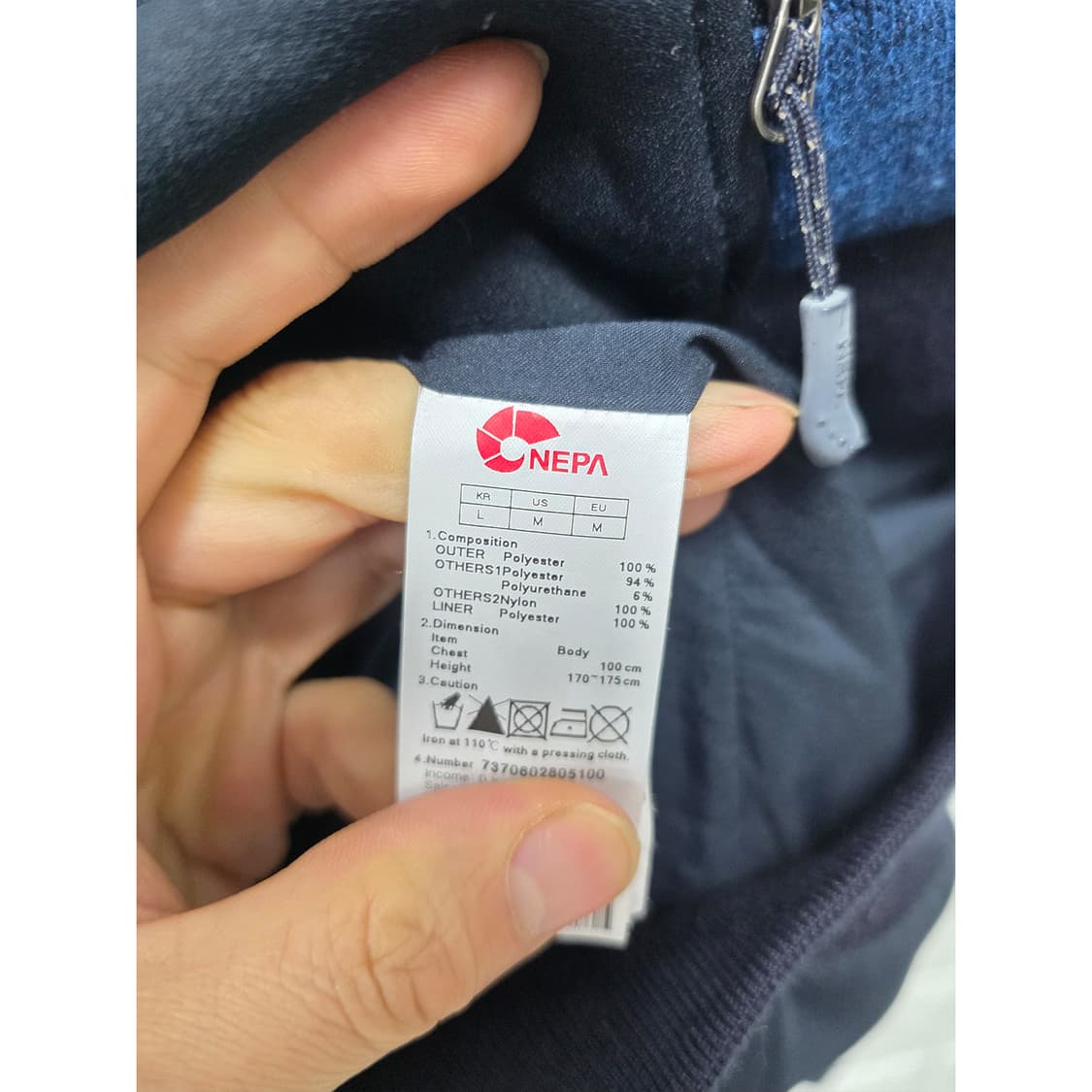 택포// 네파 기모 자켓 L 사이즈 상품이미지3
