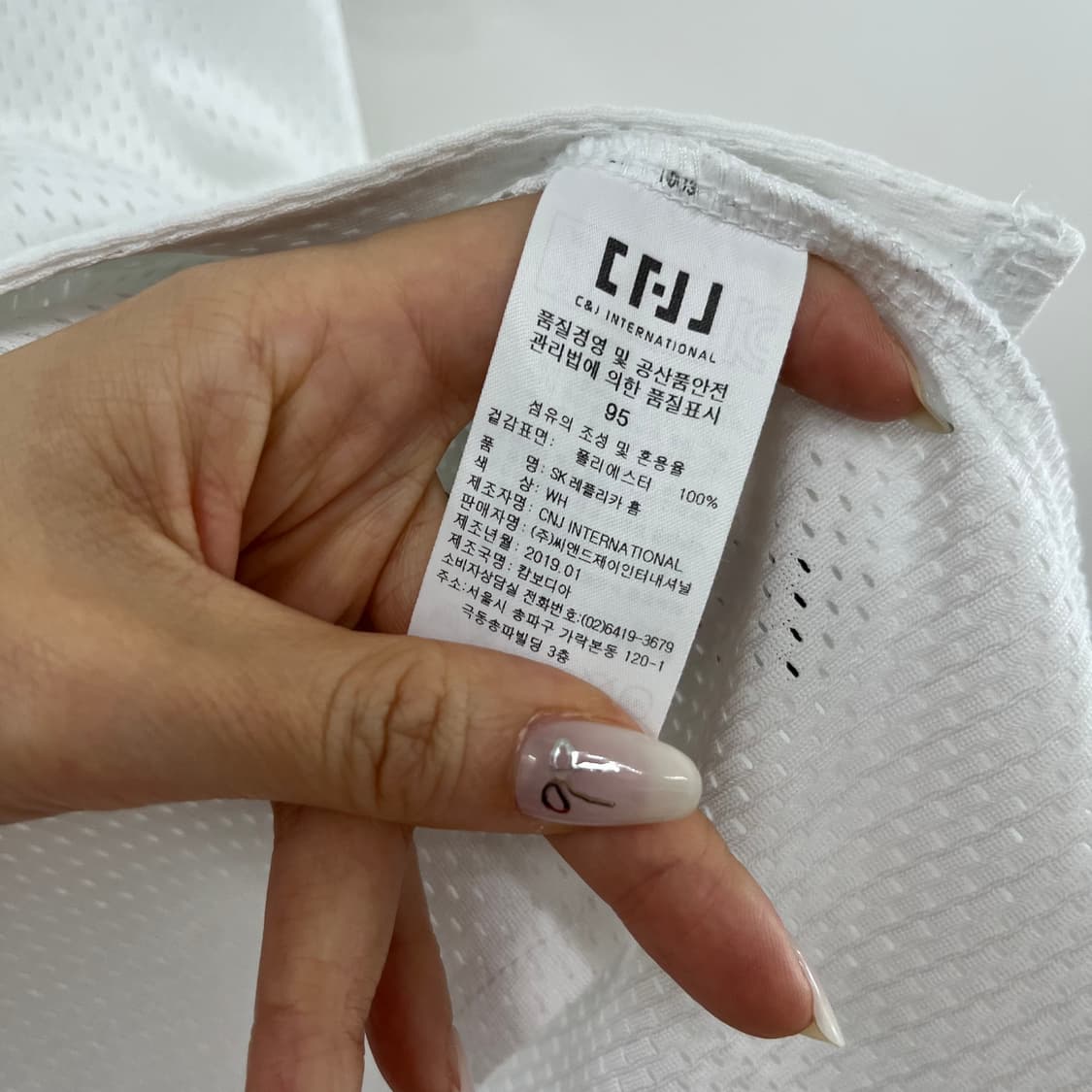 SK와이번스 노마킹 홈 야구 유니폼 상품이미지7