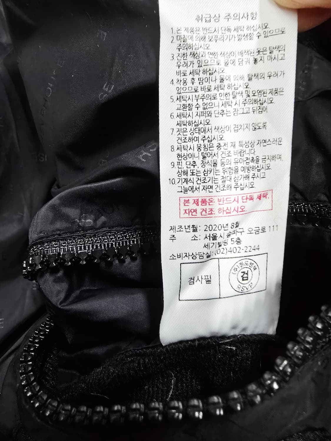 RSVP 구스다운 패딩95 상품이미지10