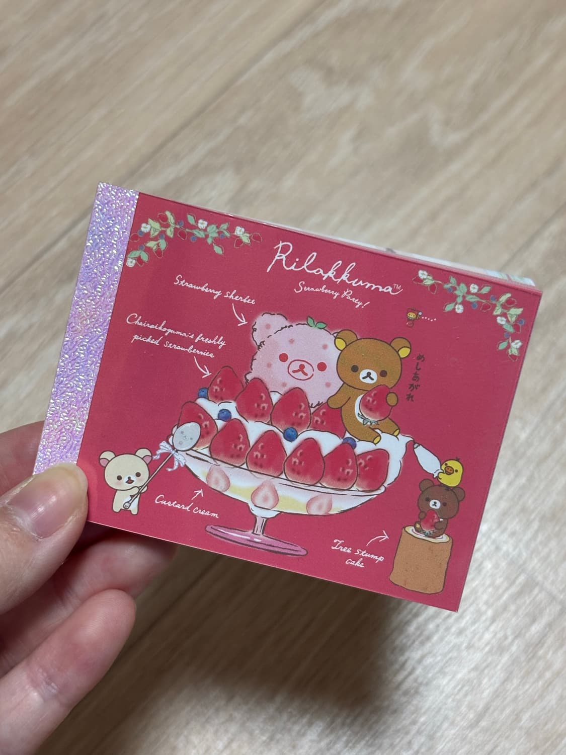 고전 산엑스 딸기디저트 리락쿠마 메모지 상품이미지1