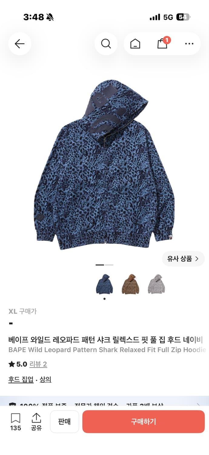 베이프 와일드 레오파드 패턴 샤크 후드집업 XL 상품이미지1