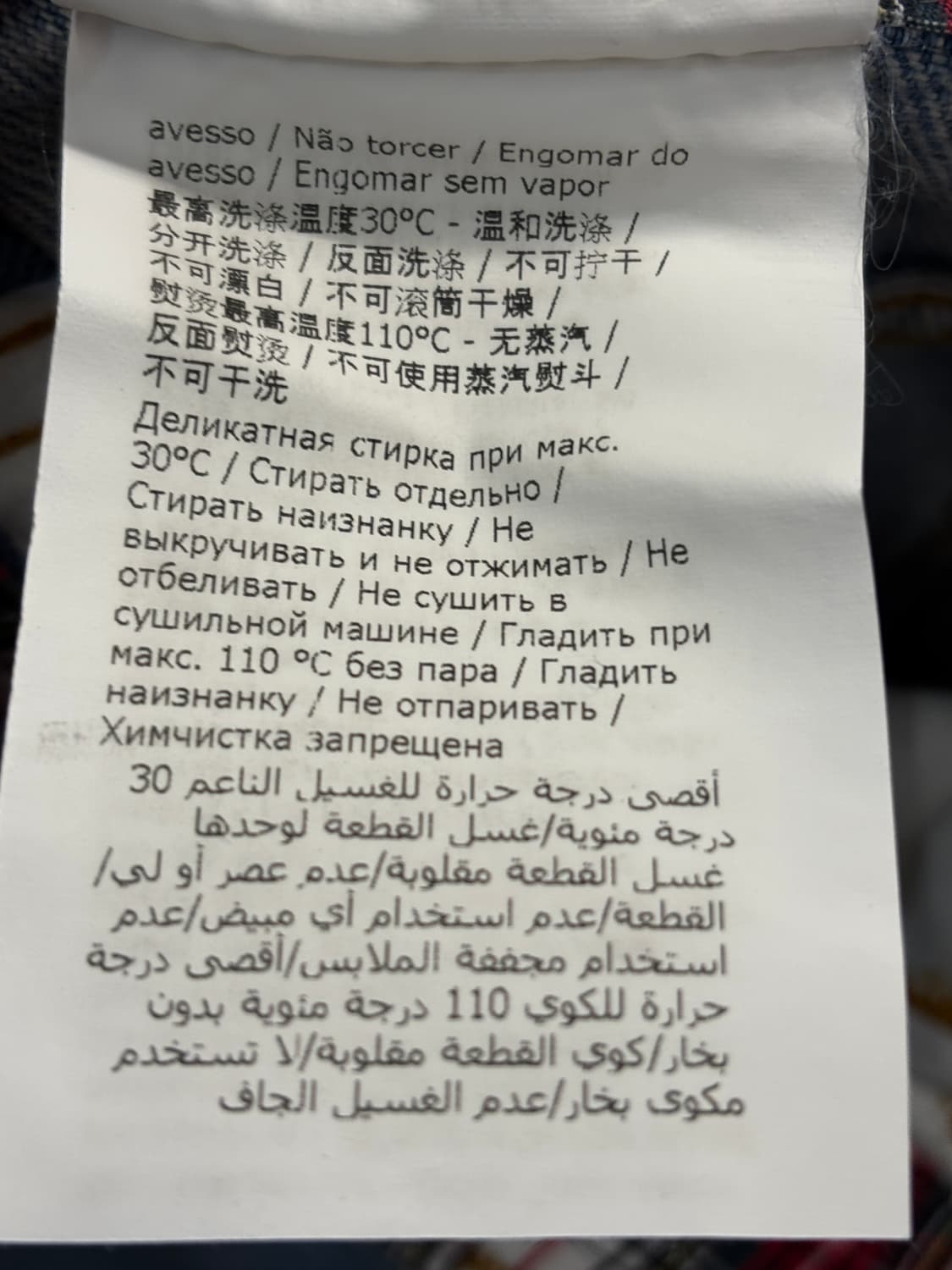 필로소피 디 로렌조 세라피니 하이라이즈 테이퍼드 데님팬츠 S 상품이미지8