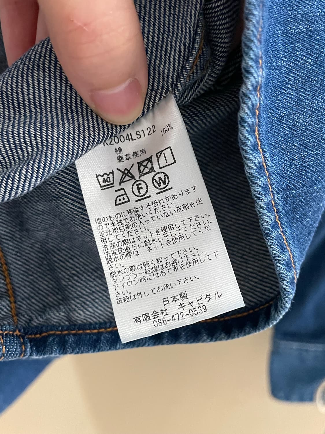 캐피탈 웨스턴 데님 셔츠 상품이미지9