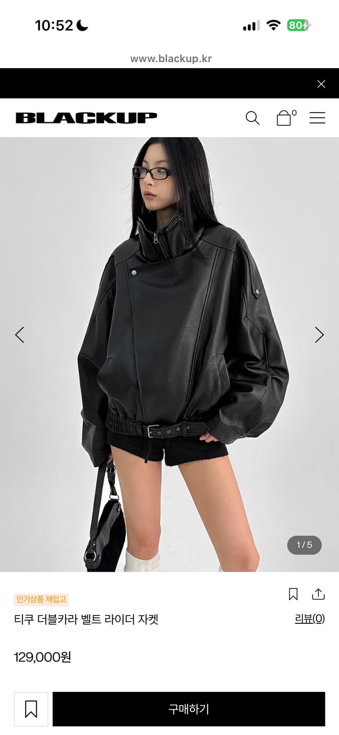 블랙업 티쿠 더블카라 벨트 레더 자켓 상품이미지2