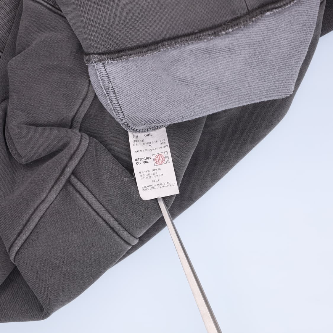 2XL 일꼬르소 가먼트다이 헤비 스웻셔츠 맨투맨 4226 상품이미지7