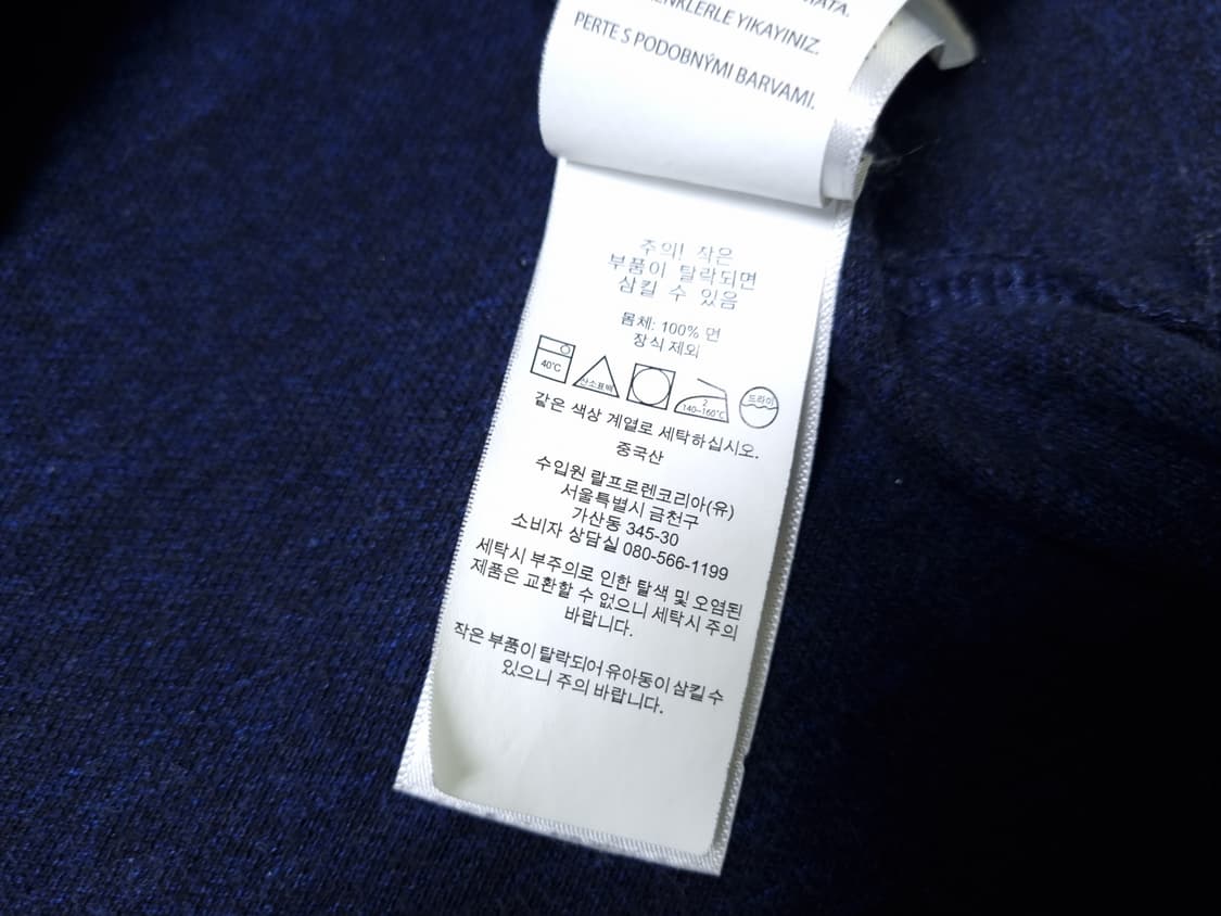 [무료배송][95]폴로 남여공용 피케 반팔티 카라티 상품이미지9