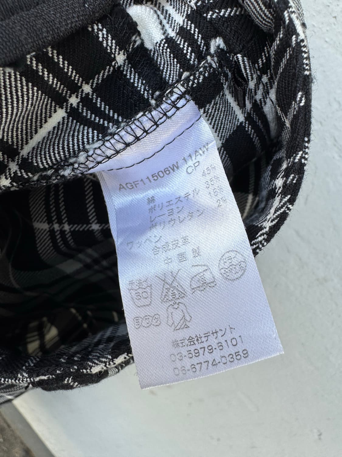 [Courrèges] 빈티지 꾸레쥬르 스포츠 푸투르 체크 팬츠 상품이미지6