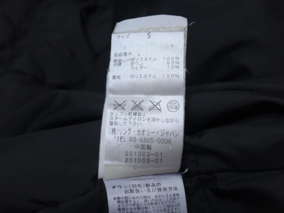 (55size) 띠어리 여성 블랙 다운 롱 패딩 상품이미지10