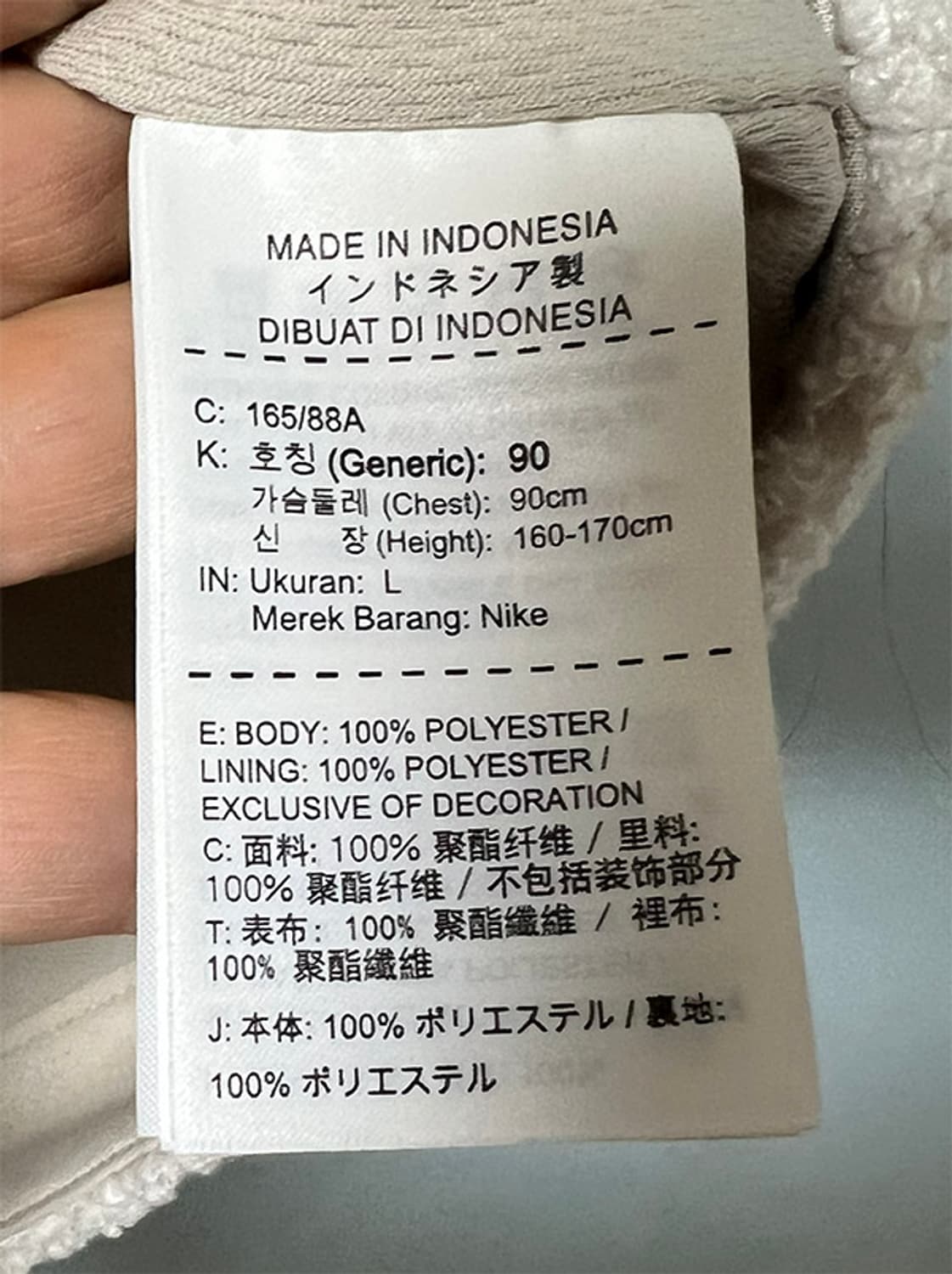 NIKE 나이키 여자 뽀글이 후드 아노락 캐주얼 L 90 77 상품이미지5