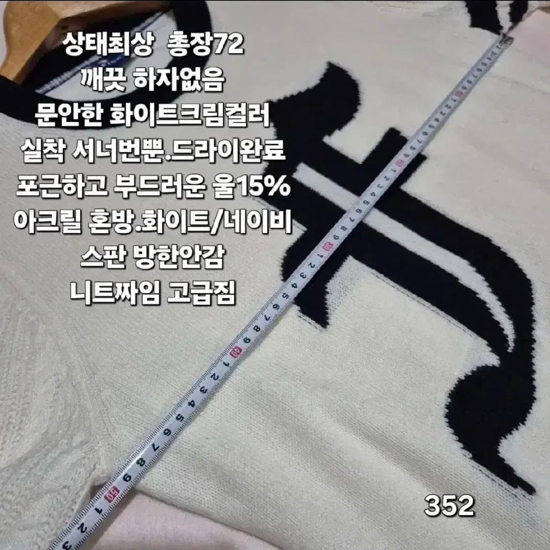 352 ) 피드라 정품 방한 니트 골프 스웨터 여s부터 남95예쁨 상품이미지3