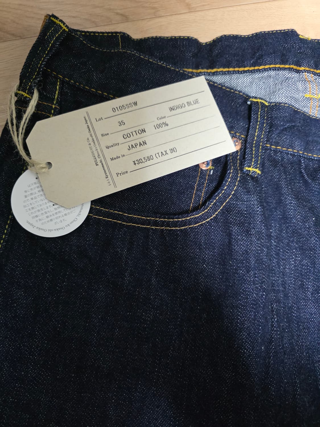 풀카운트 0105  ssw  슈퍼스무스 인디고 35사이즈 새상품 판매 상품이미지1
