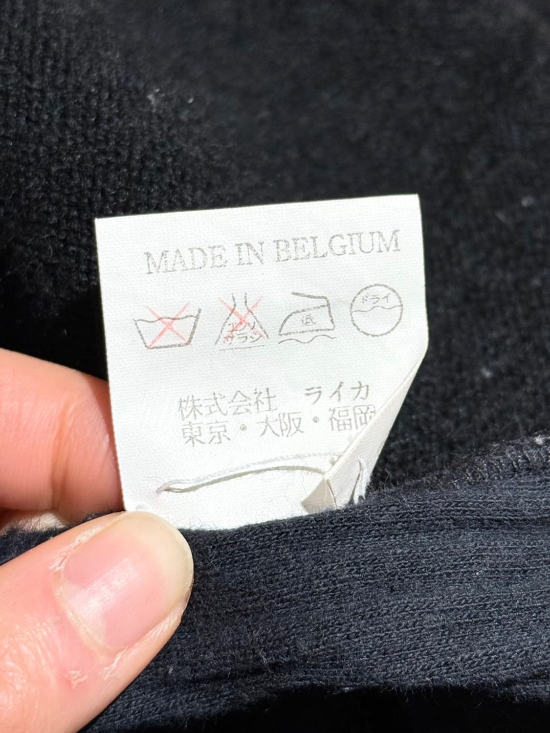 드리스 반 노튼 블랙 립니트 믹스 포켓 스웨터 상품이미지9