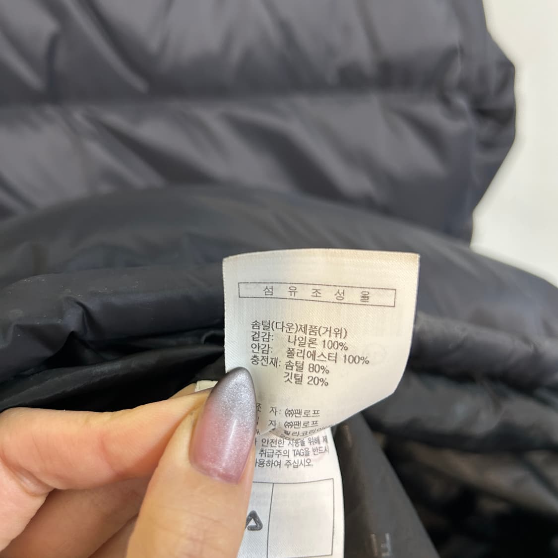 휠라 구스다운 롱패딩 90 남녀공용 상품이미지5