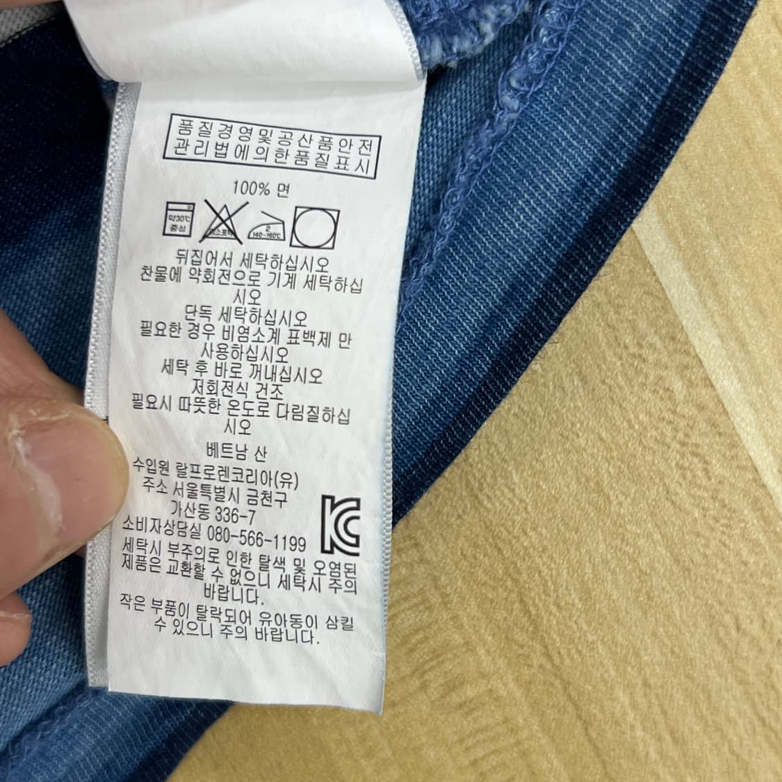 폴로 랄프로렌 블루 스트라이프 반팔 티셔츠 S 상품이미지10