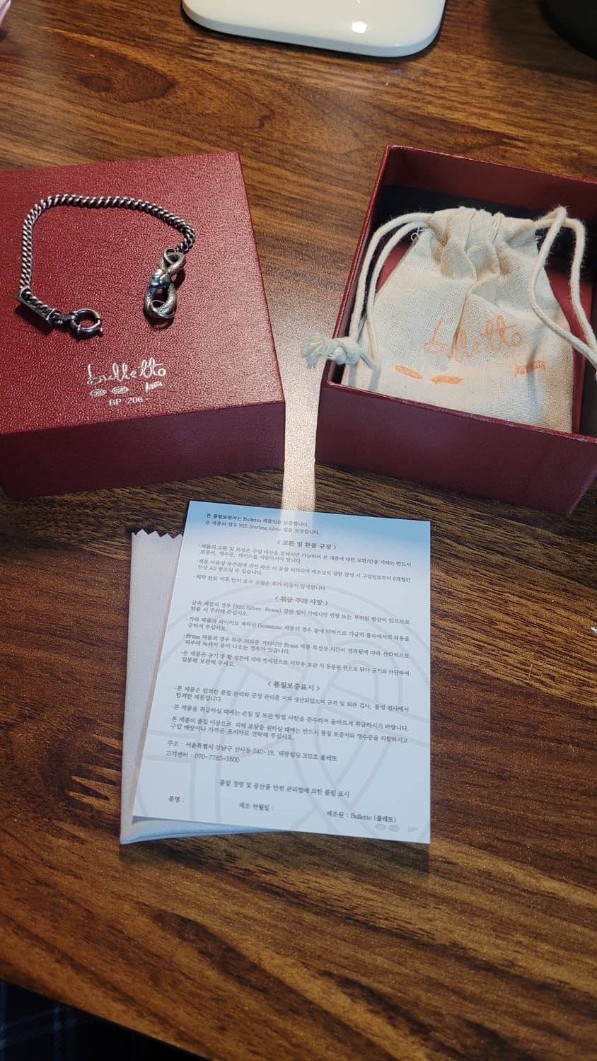 쏜애플 팔찌 1사이즈 상품이미지2