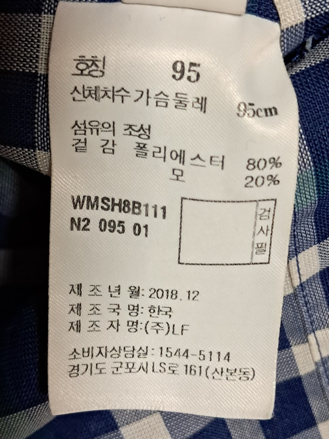 닥스 반팔 셔츠 95 상품이미지10