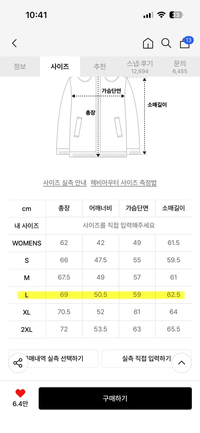 도프제이슨 무스탕 블랙색상 상품이미지8