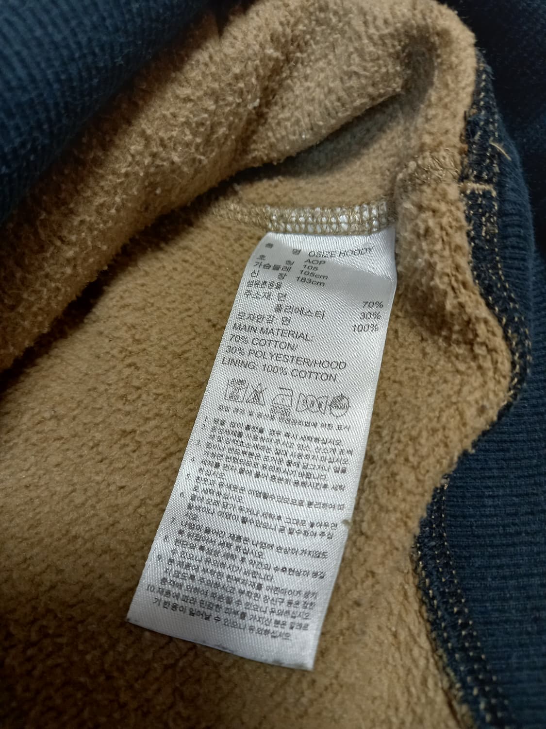 아디다스 카모쭈리후드 상품이미지3