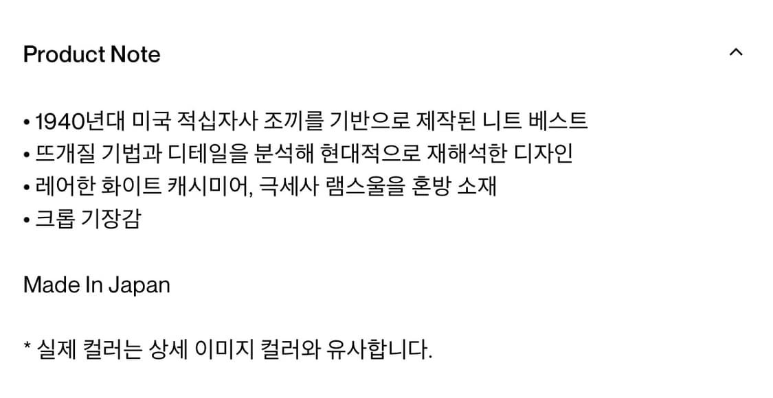 [40] 타이가타카하시 Lot528 arc 니트베스트 차콜 상품이미지4