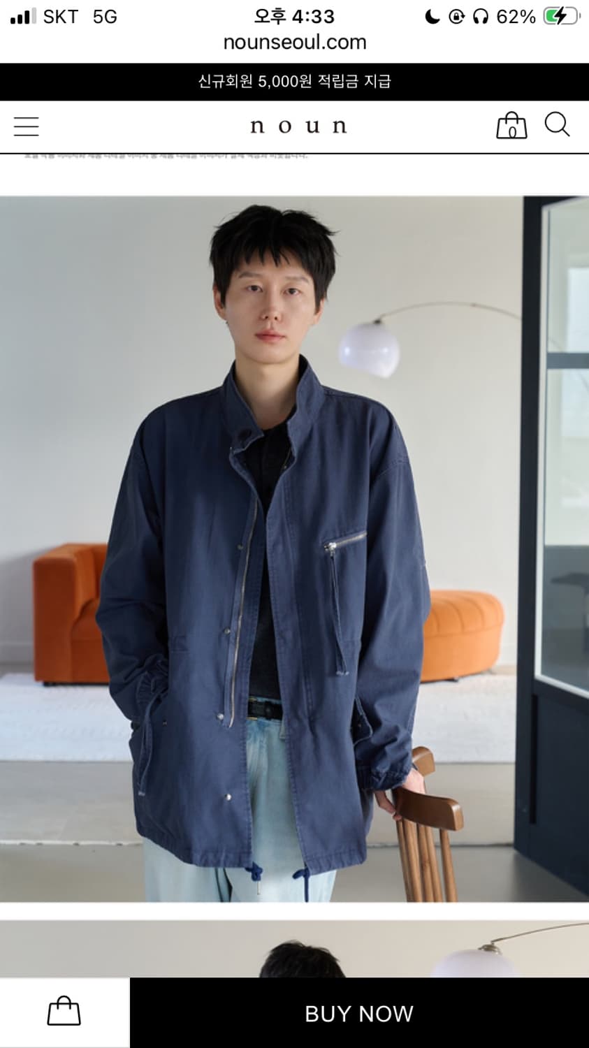 노운 필드자켓 상품이미지2