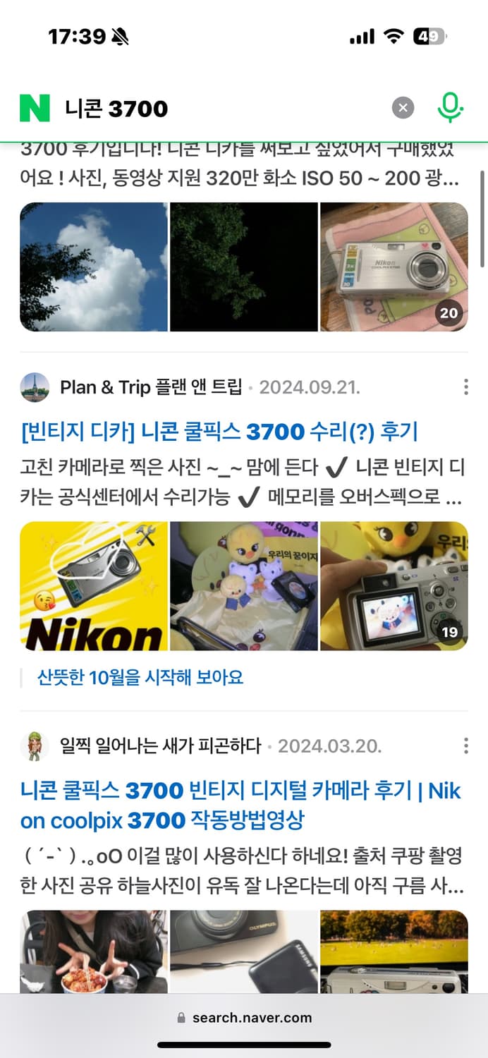 입문,S급) 니콘 쿨픽스 3700 디카 빈티지 캠코더 / 캐논 소니 상품이미지5