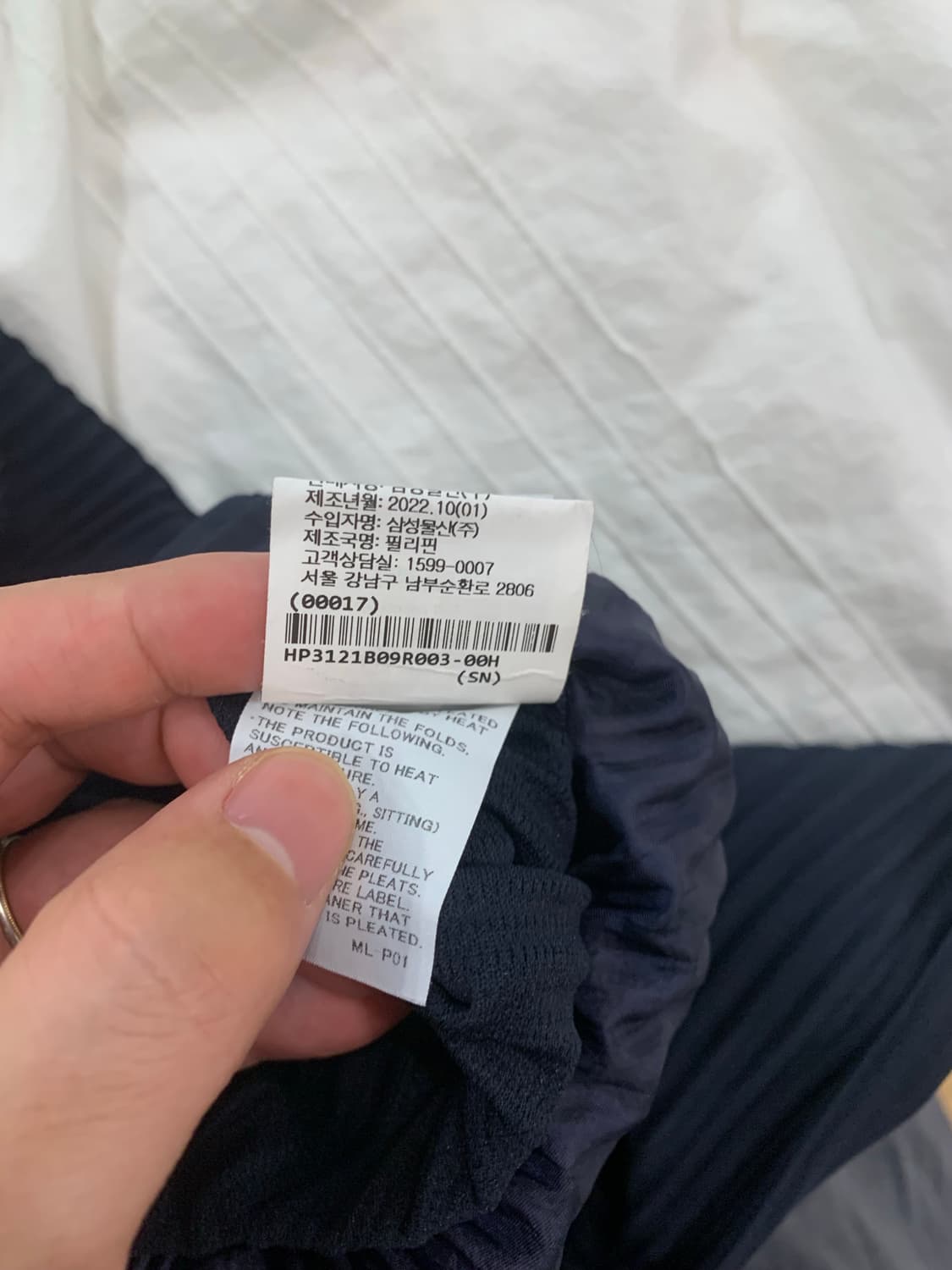 옴므플리세 베이직 네이비 팬츠3 매장판 상품이미지4