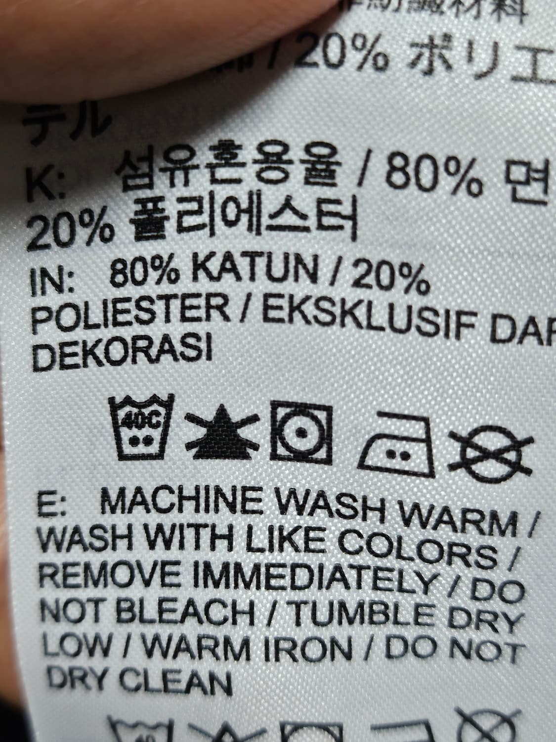 나이키 맨투맨 스웻셔츠 블랙 XXL 상품이미지5