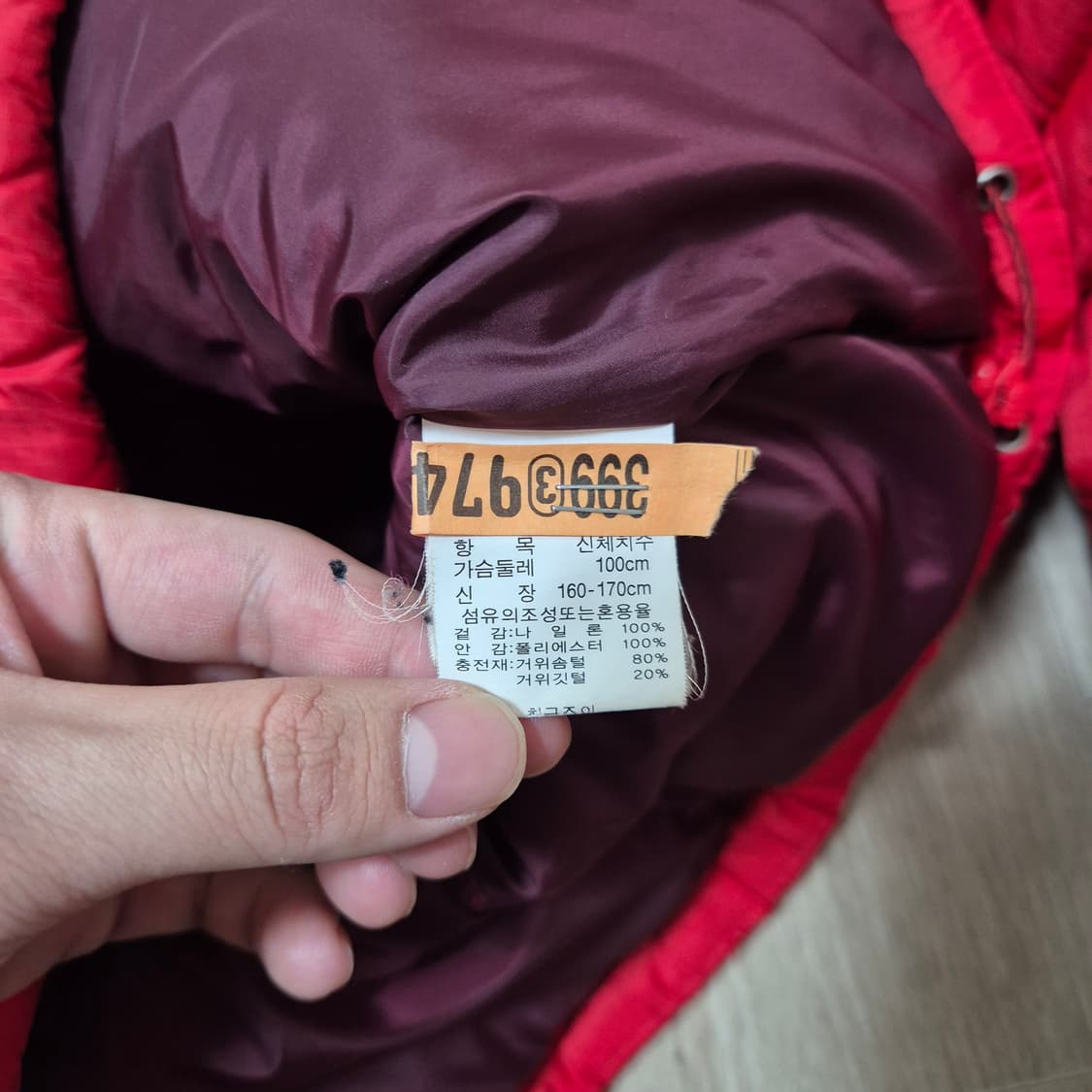 프로월드컵 테크니컬 구스다운 700 후드 패딩 점퍼  상품이미지8