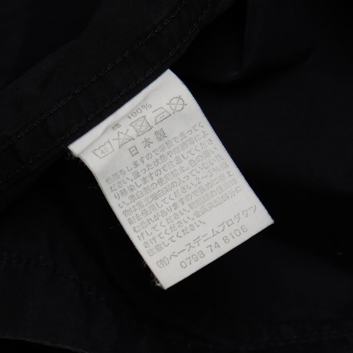 x IMA:ZINE 仲津3 black snap coverall 상품이미지7