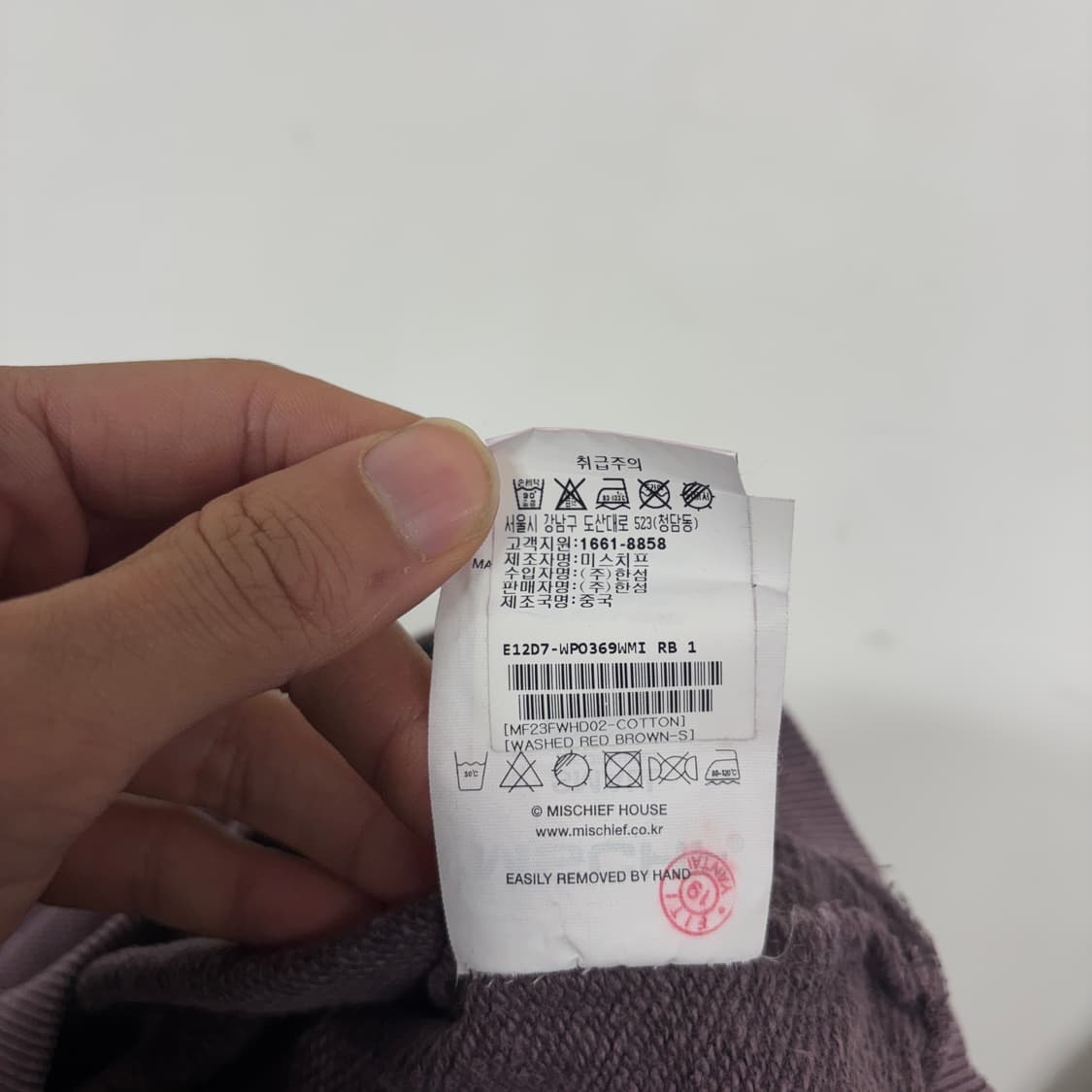 미스치프 사이드버튼 크롭 후드티 상품이미지9