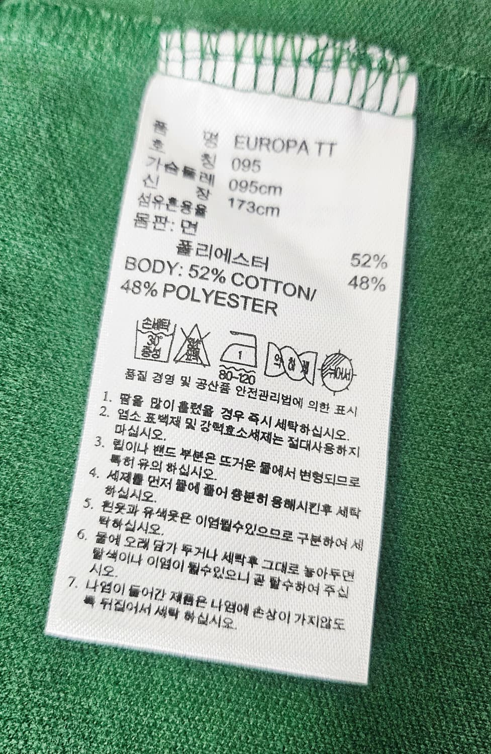 (95)M ☆초대장급☆ 아디다스 오리지널 유로파 [초록] 트랙탑져지 상품이미지3