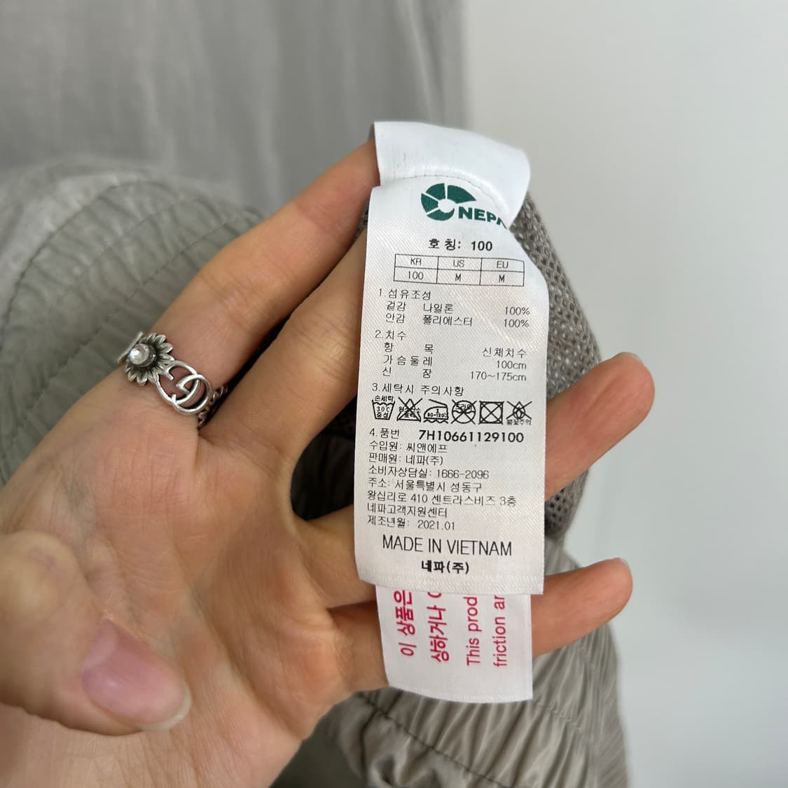 네파 남성 바람막이 100 상품이미지4