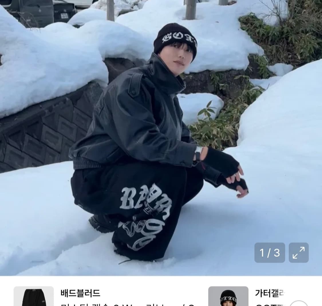배드블러드 미스틱캡슐 2way 커브드 조거팬츠 상품이미지4