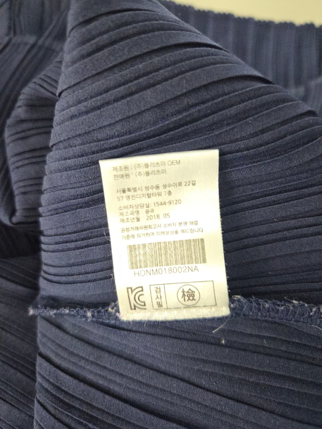 플리츠미(Pleatsme) 다크 네이비 반팔 플리츠 원피스 상품이미지8